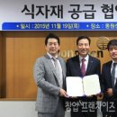 고선생푸드 창업&프랜차이즈