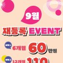 재재필라테스 네이버블로그