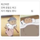 무라무아 | 📷 Oct 2024