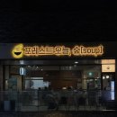 세븐일레븐 유성도룡행복점 | 포레스트오늘숲 대전도룡 엑스포 DCC점