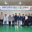 푸드트리