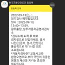 광주자동차공업사 이미지