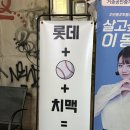서울갈매기