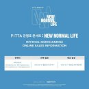 6월 둘째주