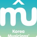 뮤지션유니온 이미지