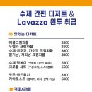 커피냥