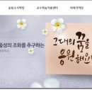 남중학교 이미지