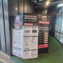가족손수세차장 | 부천 테라워시 개러지 방문 후기｜사위랑 함께한 셀프 세차 첫 경험!