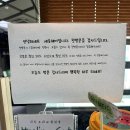 세종헤어 익산점