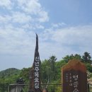 지원여행사