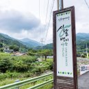 하조 마을회관 이미지