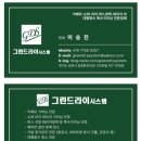 모아그린드라이방 | 김포에어컨청소 추천 꼼꼼하고 완벽한 그린드라이시시템 추천!