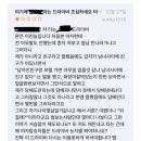 카풀 어플 후기 이미지