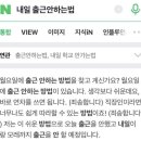 노아식당