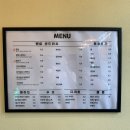 비에뜨반미(원주터미널점) | [원주] 터미널 근처에서 점심 해결하기 좋은 '비에뜨반미'