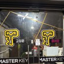 대전 방탈출 [마스터키은행점:대탈출2] 후기