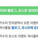 (주)전국자동차정비 이미지