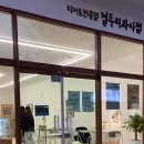 포항 카페 추천 : 곁두리과자점문덕 글루텐프리 디저트 전문점