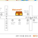 희래원 - 수원시 장안구 파장로76번길 23 | 희래원