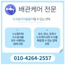 동배고동네배관고수 네이버블로그