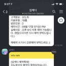 골프존파크명륜성대스크린