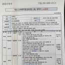 선우여행사