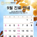 인샤인피부과의원 이미지