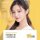 나주고운피부과의원 이미지