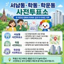 광주광역시 동구 청소년수련관 다목적실 네이버블로그