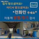 이에스모터스 이미지
