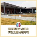 CU E예산예당호휴게소점 | 예산예당호 휴게소 맛집,카페 추천 가성비 좋은데