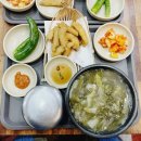지산추어탕