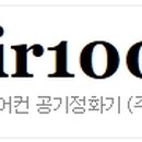연일컴퓨터크리닝 이미지