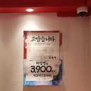 홍콩반점0410강원대점