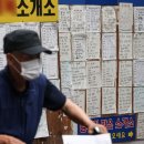 한국직업소개소 이미지