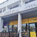 메밀국수돈가스국밥의령소바 이미지