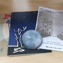 내를건너서숲으로도서관 이미지