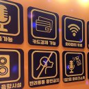 시네마 코인노래연습장 이미지