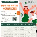 강릉모루도서관 이미지