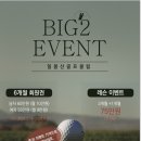 일봉산골프클럽 이미지