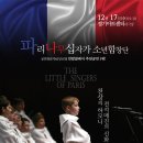 아트센터로 IBS뉴스