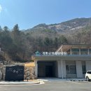 생활관 | 공주_계룡산 생태탐방원 후기(예약방법, 프로그램 및 숙소 2인실 201호 생활관후기)