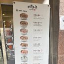 명품전통육개장 | 용인 양지 점심 맛집 육개장 칼국수 이화수 육개장