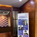 프레스센터 “미래세대를 위한 약속: ESG교육포럼 2025” 성료 및 감사 후기 by 지식소통가 조연심