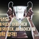 유니온3미술학원
