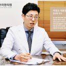 할아버지한의원 네이버블로그