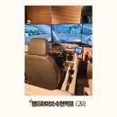 맹드라이브용인실내운전연습장 | [수원역 실내운전연습장] 맹드라이브 수원역점 후기