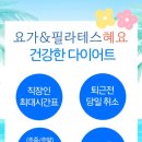 필라테스혜