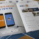 부동산114중개사무소 이미지