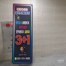 장유크로스롤러 | 김해 장유 '크로스롤러장' 내돈내산 솔직후기